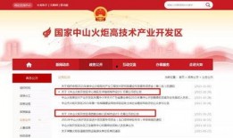 郴州舆情爆料最新消息,揭秘事件真相，关注民生动态