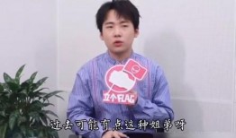 圈内爆料郭麒麟宋轶关系,幕后故事引热议